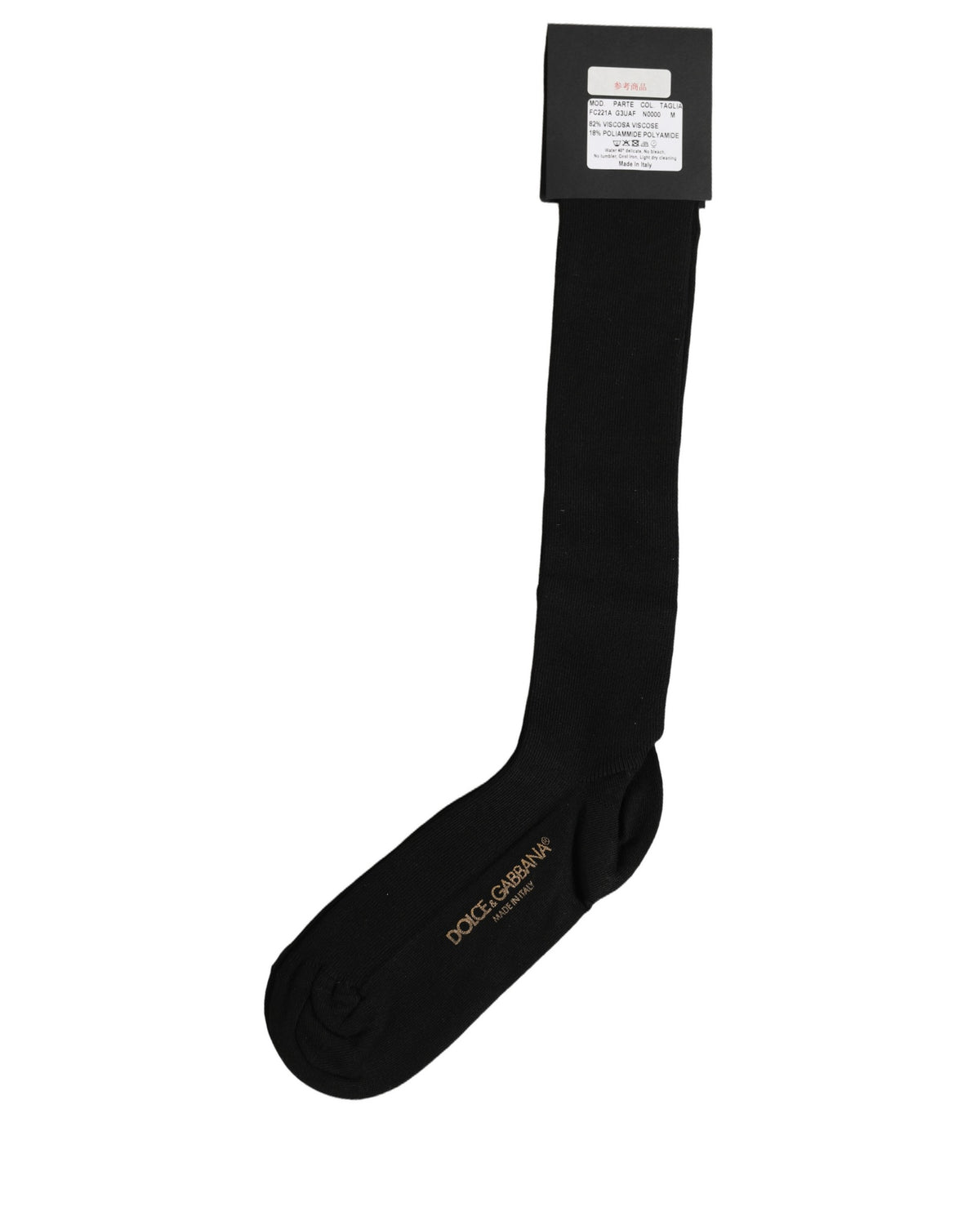 Dolce & Gabbana Black Viscose Logo Over The Calf Accessory Socks - Eljoys Fashion 